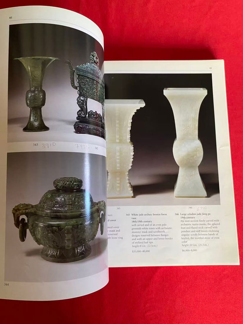 NY Sotheby's 1998 Fine Chinese Works of Art - 3