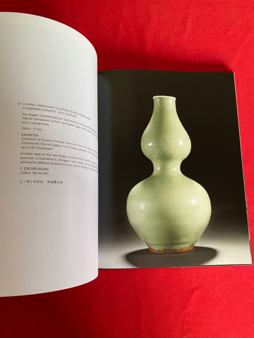 LD Sotheby's 2004 I00 SELECTED CHINESE & KOREAN CERAMICS FROM THE TOGURI COLLECTION - 2