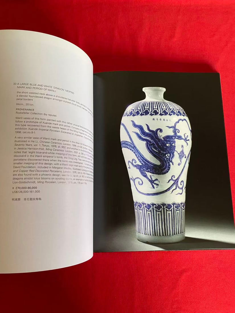 LD Sotheby's 2004 I00 SELECTED CHINESE & KOREAN CERAMICS FROM THE TOGURI COLLECTION - 3