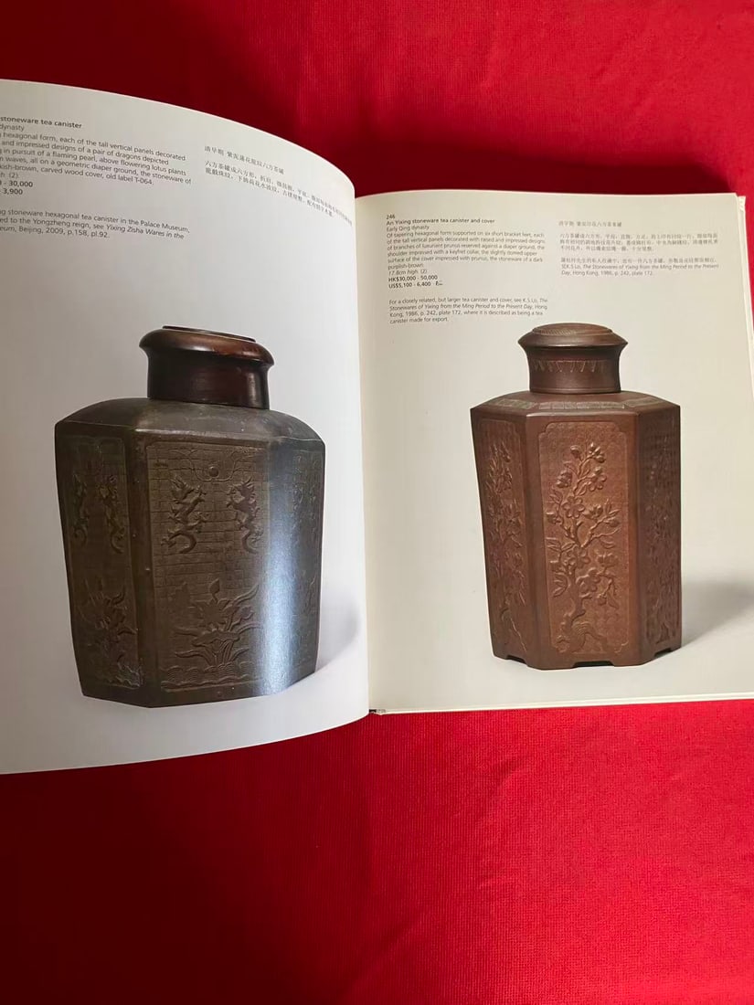 HK Bonhams 2011 Yixing Stoneware from the Mr & Mrs Gerard Hawthorn Collection - 2