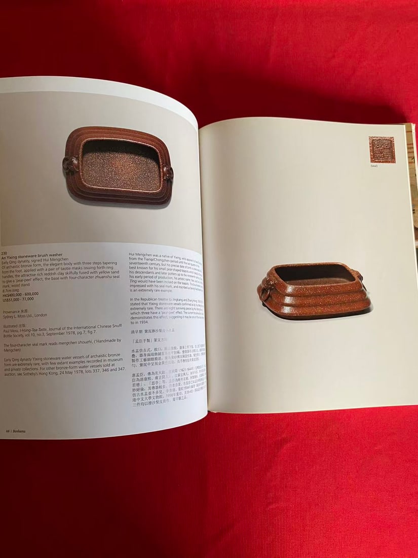 HK Bonhams 2011 Yixing Stoneware from the Mr & Mrs Gerard Hawthorn Collection - 3