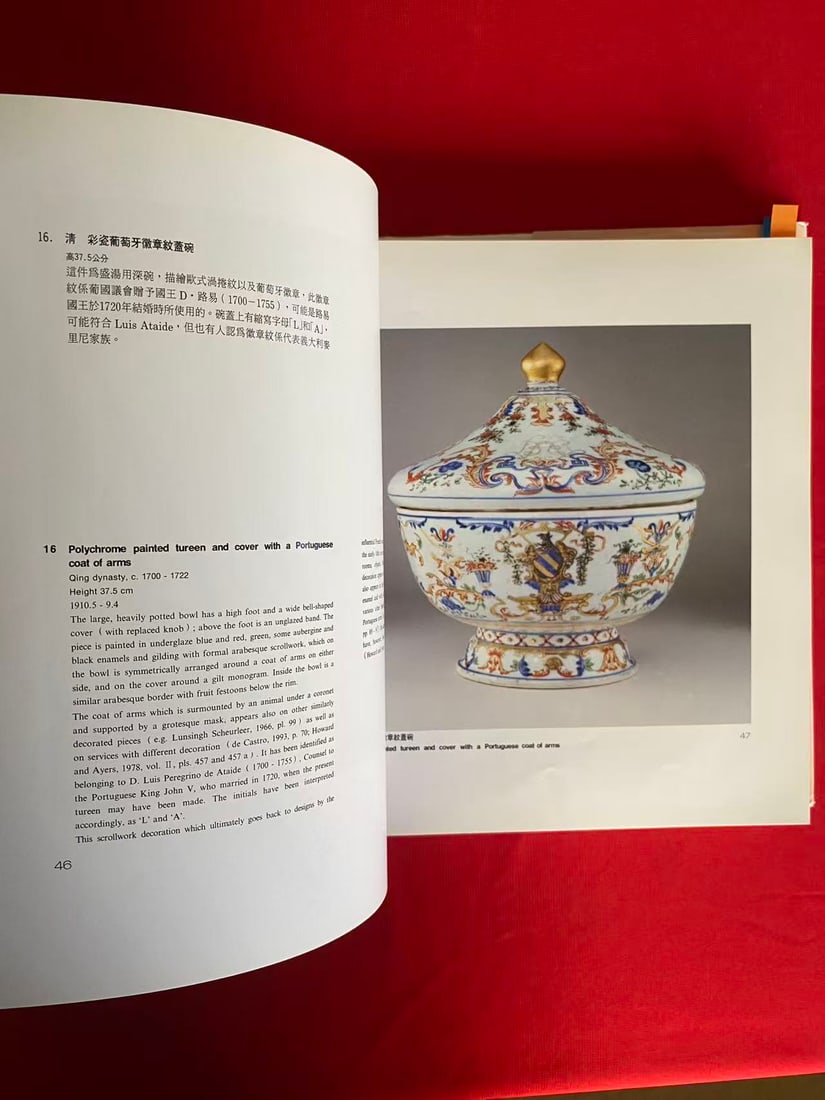 ANCIENT CHINESE TRADE CERAMICS From The British Museum, London - 2