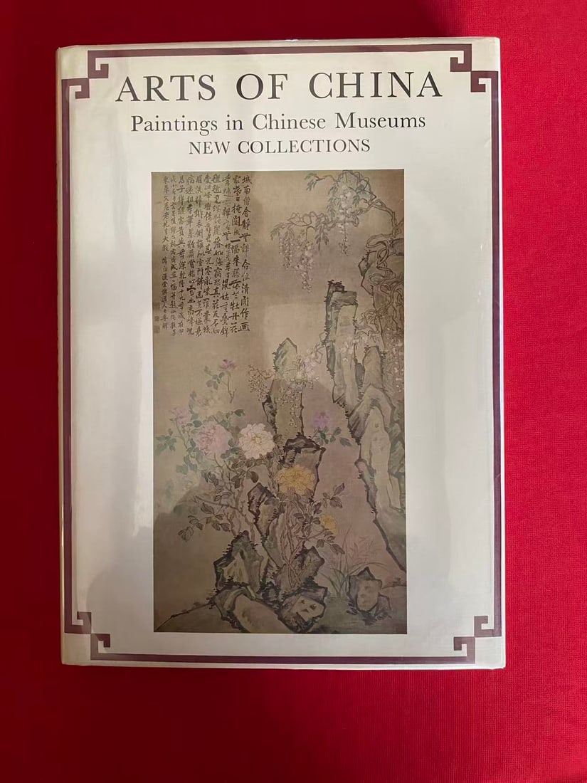 ARTS OF CHINA Paintings in Chinese Museums NEW COLLECTIONS: ARTS OF CHINA Paintings in Chinese Museums NEW COLLECTIONS, published in 1970, hard cover and good condition!