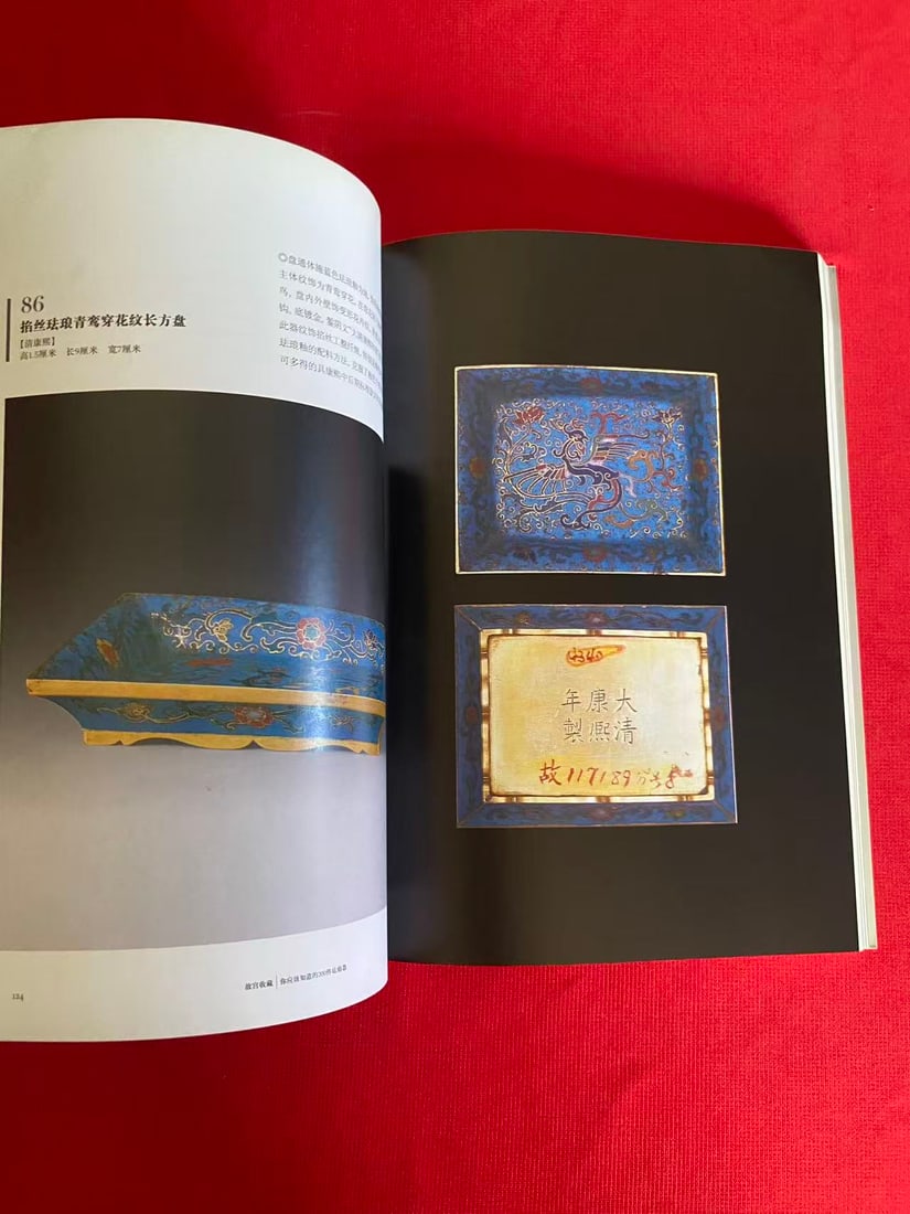 GU GONG SHOU CANG FA LANG QI - 3