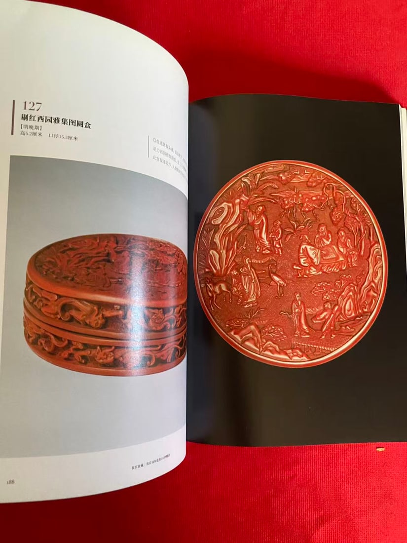 GU GONG SHOU CANG DIAO QI - 2