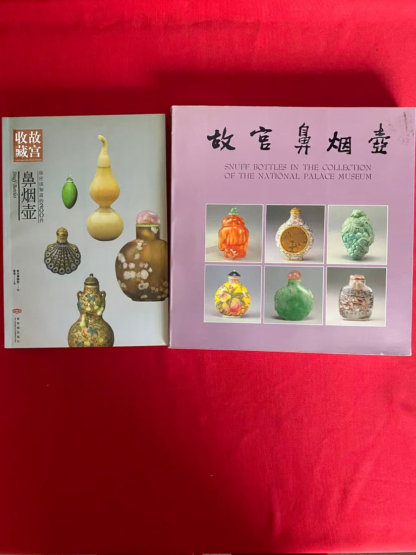 2 Reference book about Chinese Snuff Bottles in The Collection of The Palace Museum: 2 Reference book about Chinese Snuff Bottles in The Collection of The Palace Museum , good condition!