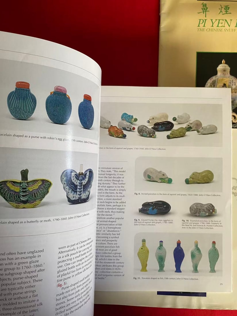 3 Reference book about Chinese Snuff Bottles - 2