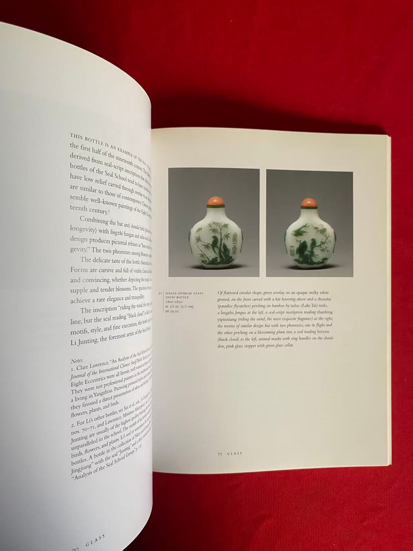 Bottles of Delight THE THAL COLLECTION of Chinese Snuff Bottles - 2