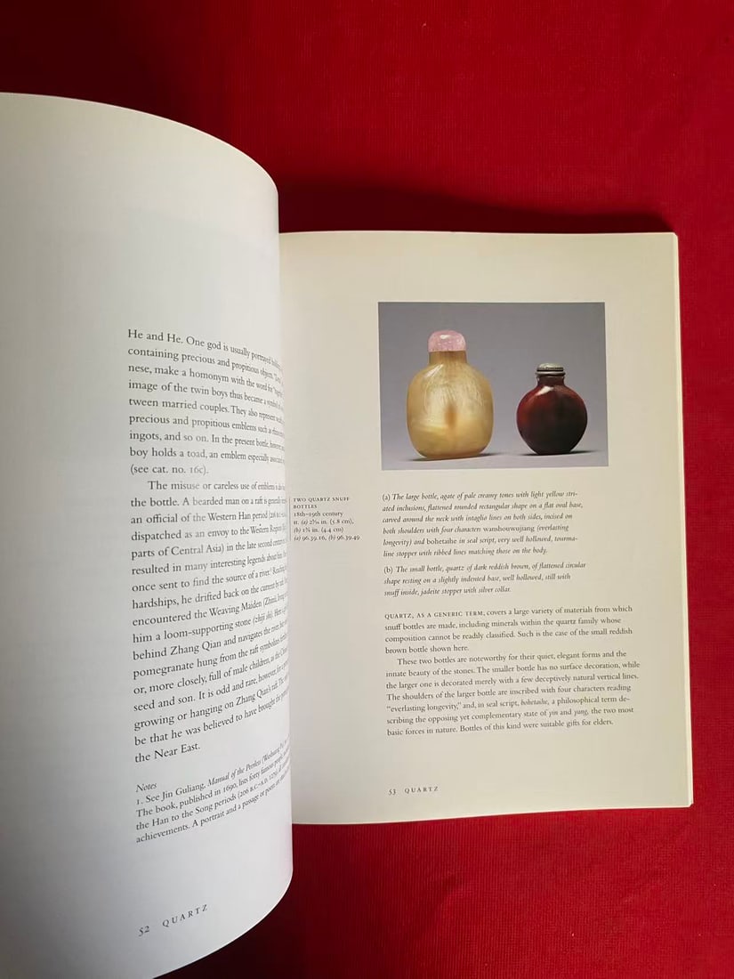 Bottles of Delight THE THAL COLLECTION of Chinese Snuff Bottles - 3