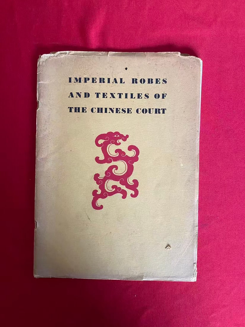IMPERIAL ROBES AND TEXTILES OF THE CHINESE COURT: IMPERIAL ROBES AND TEXTILES OF THE CHINESE COURT , published in 1943, good condition!