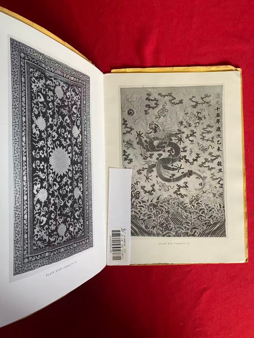 IMPERIAL ROBES AND TEXTILES OF THE CHINESE COURT - 2