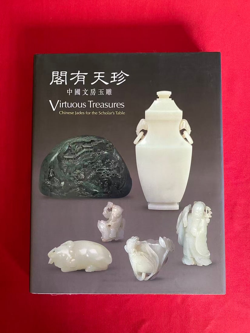 Virtuous Treasures Chinese Jades for the Scholar's Table: Virtuous Treasures Chinese Jades for the Scholar's Table, published in 2008 Hong Kong, hard cover and good condition!