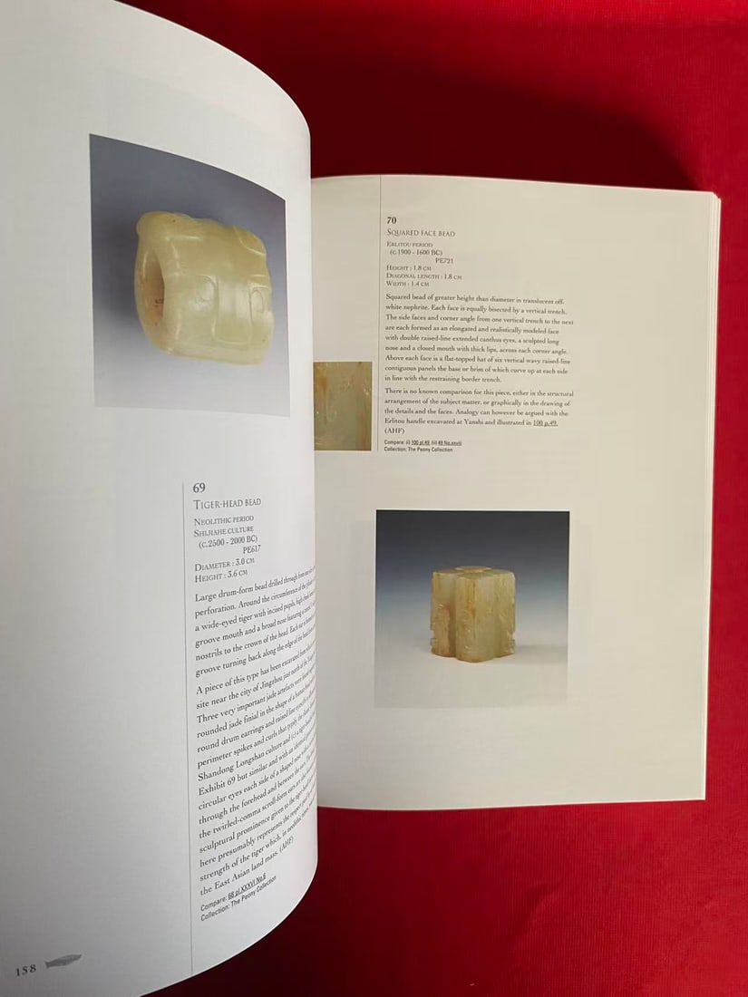 JADES from CHINA THE MUSEUM OF EAST ASIAN ART - 2