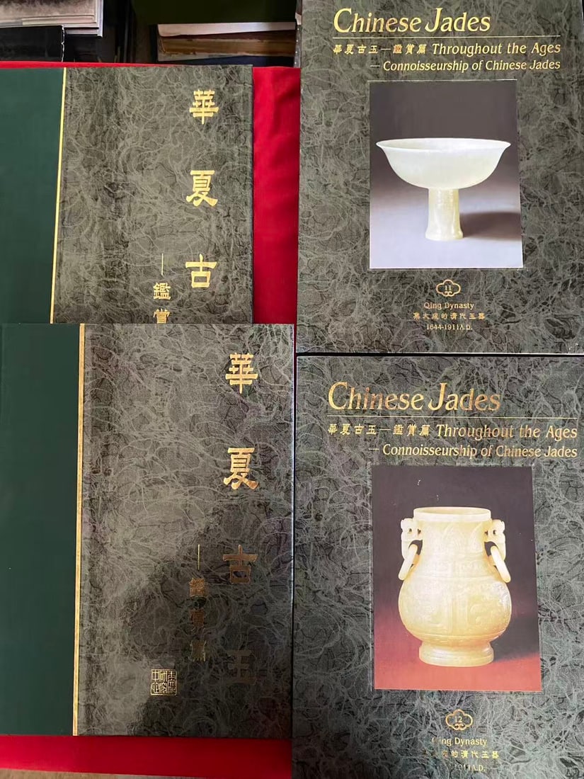 2 Volumes Chinese Jades Throughout the Ages---- Connoisseurship of Chinese Jades: 2 Volumes Chinese Jades Throughout the Ages---- Connoisseurship of Chinese Jades, published in 1996 Hong Kong, hard cover and including the slipbox, very good condition!