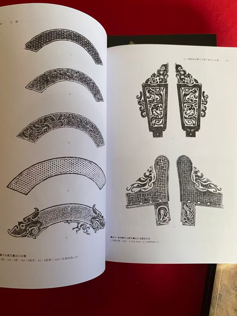 A Complete Set of 3 Volums East Asian Jade: Symbol of Excellence - 3