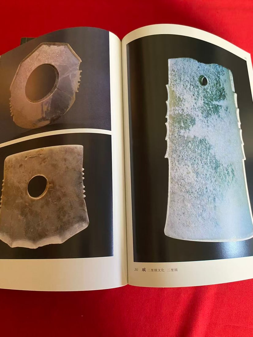 A Complete Set of 3 Volums East Asian Jade: Symbol of Excellence - 4