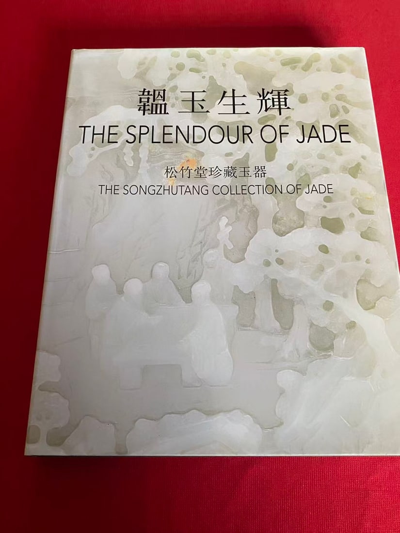 THE SPLENDOUR OF JADE THE SONGZHUTANG COLLECTION OF JADE: THE SPLENDOUR OF JADE THE SONGZHUTANG COLLECTION OF JADE, published in 2011, hard cover and good condition!