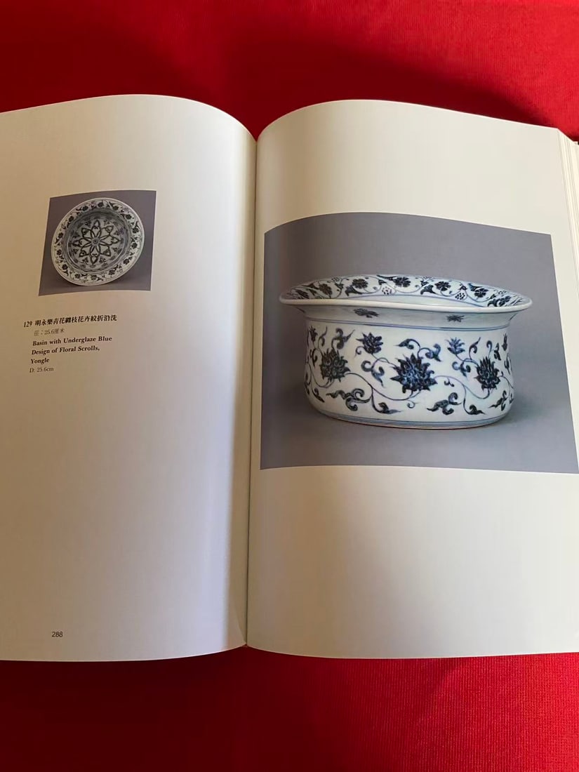 Selected Treasures of Chinese Art Min Chiu Society Thirtieth Anniversary Exhibition - 3