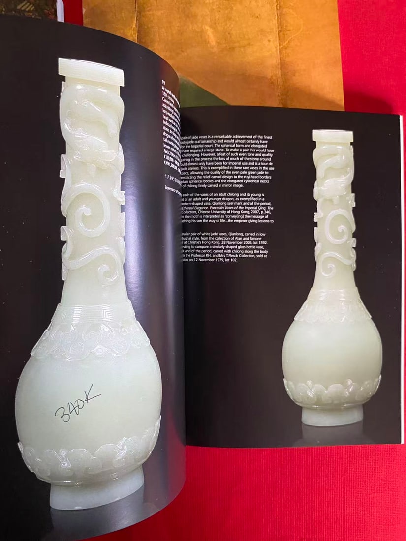 5 Volumes Bonhams Asian Art Catalog - 2