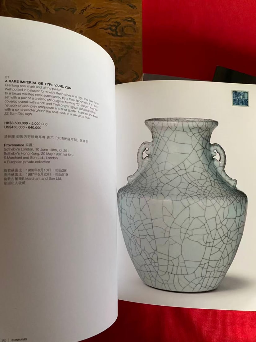 5 Volumes Bonhams Asian Art Catalog - 3