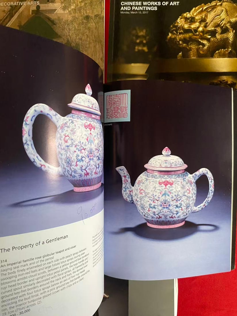 5 Volumes Bonhams Asian Art Catalog - 2