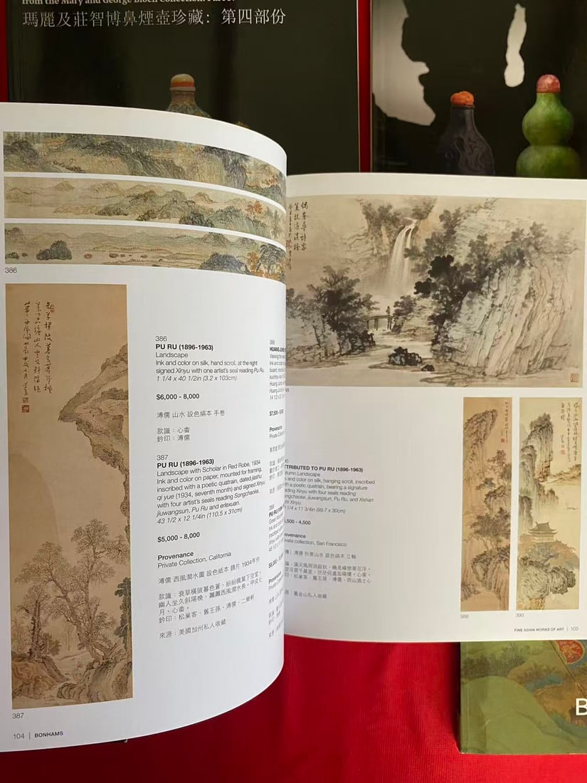 5 Bonhams Asian Art Catalog - 2