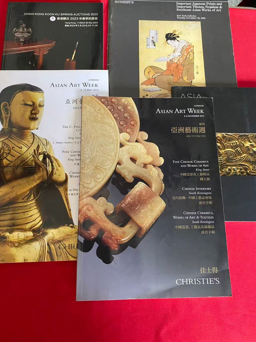 A Group of Asian Art Catalogs - 2