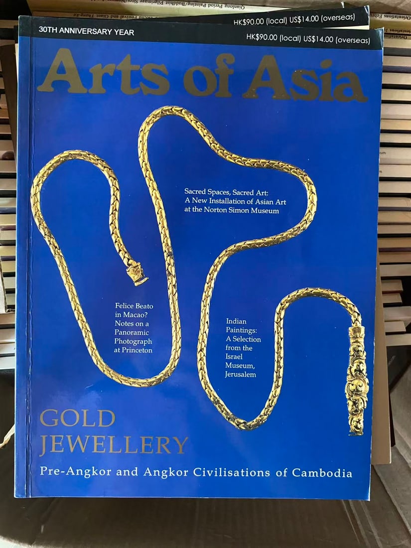 A box of Arts of Asia Magazines - 2