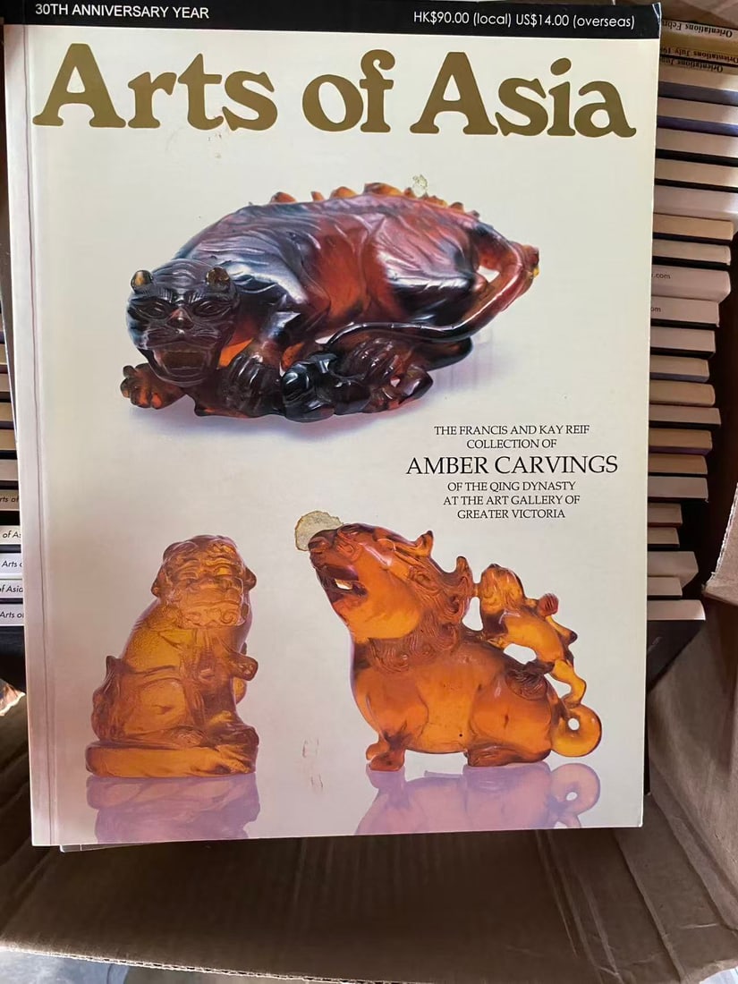 A box of Arts of Asia Magazines - 3