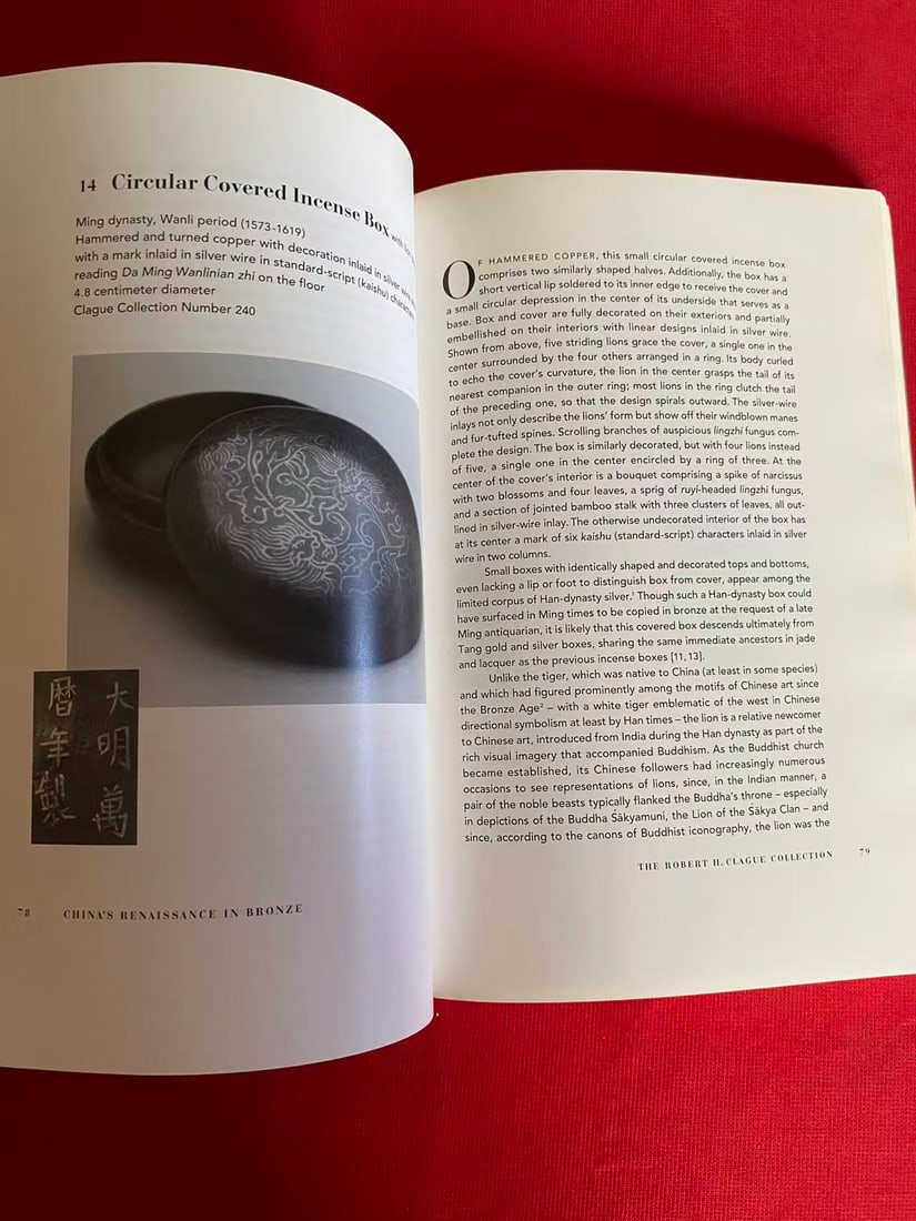 China's Renaissance in Bronze The Robert H.Clague Collection of Later Chinese Bronzes1100-1900 - 3