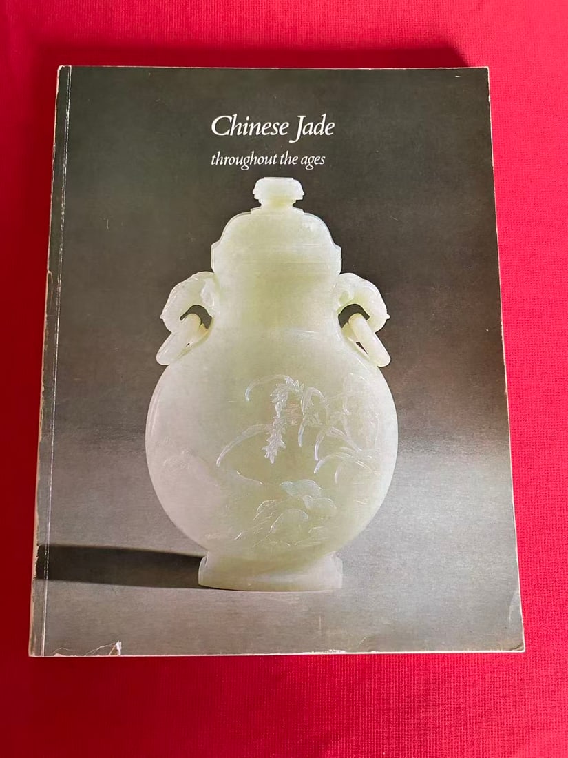 Chinese Jade throughout the ages (1 of 3)