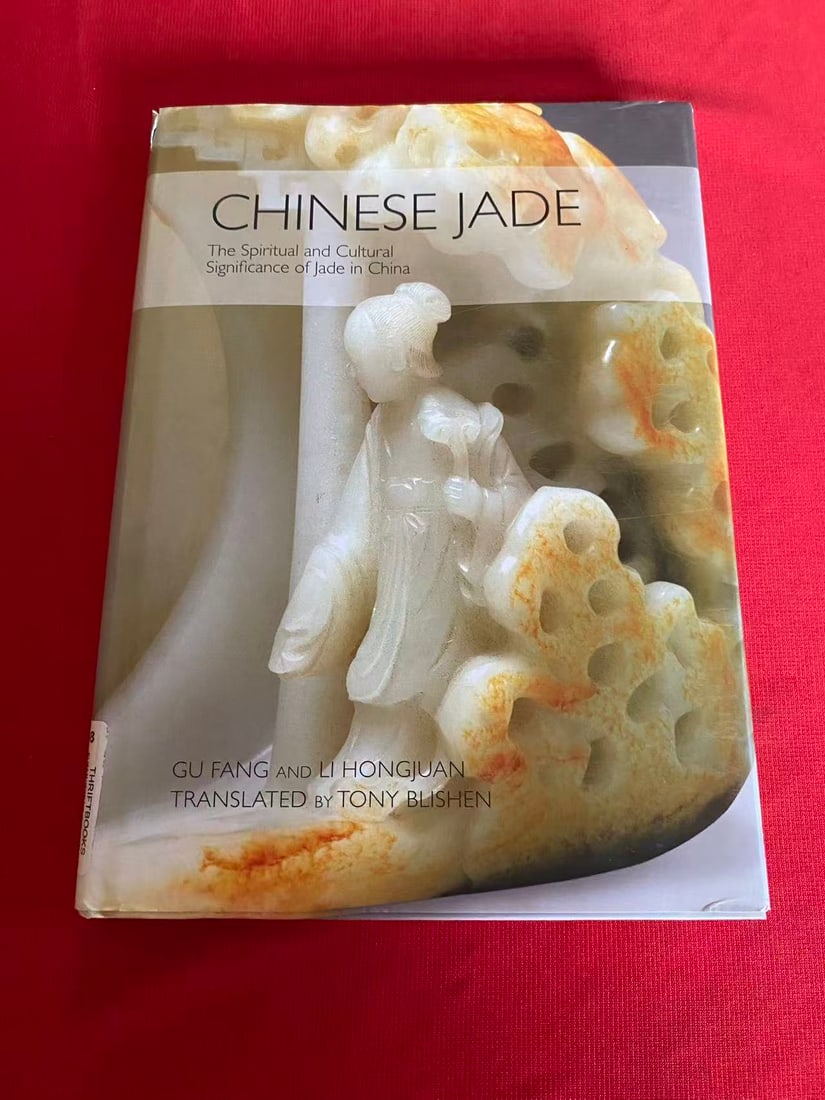 CHINESE JADE The Spiritual and Cultural Significance of Jade in China: CHINESE JADE The Spiritual and Cultural Significance of Jade in China, published in 2013, hard cover and good condition!