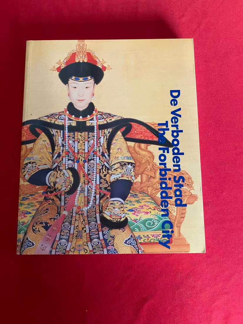 DE VERBODEN STAD THE FORBIDDEN CITY: DE VERBODEN STAD THE FORBIDDEN CITY , published in 1990, good condition!