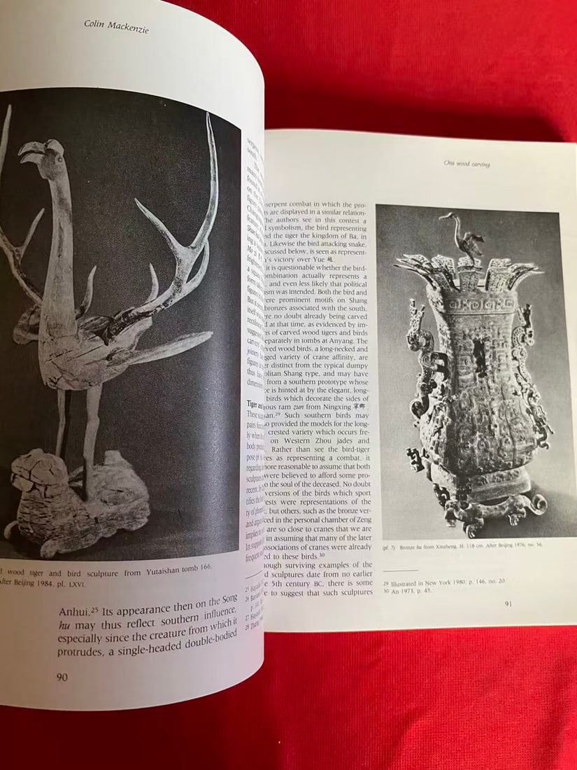 Style in the East Asian Tradition Percival David Foundation of Chinese Art - 3