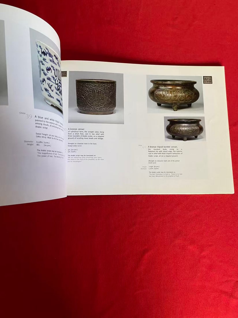 Famous Dealer KNAPTON RASTI Asian Art - 2