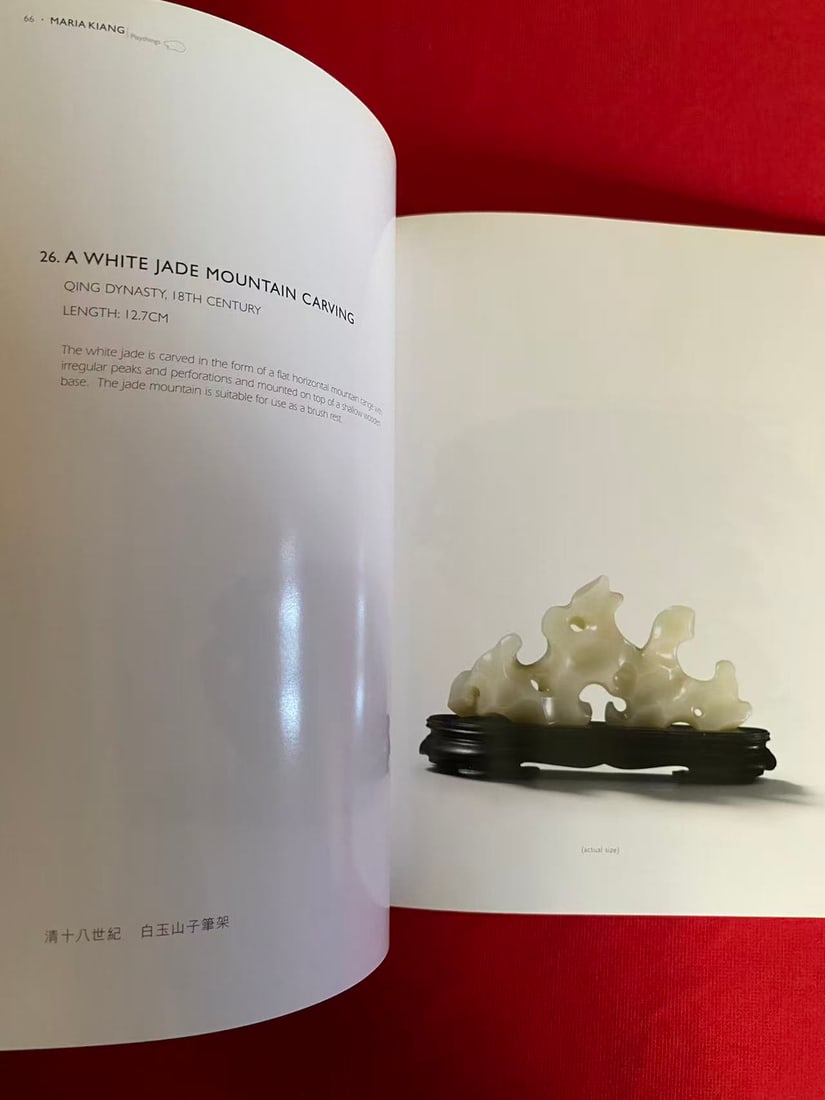 MARIA KIANG 2011 Chinese Art OBJECTS FOR THE SCHOLAR'S DESK - 2