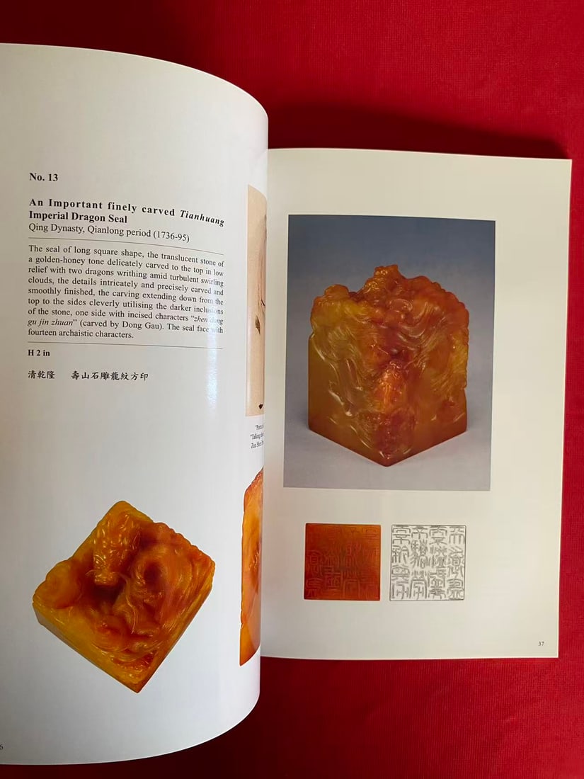 Littleton & Hennessy Asian Art 2007 Arts for the Scholar - 2