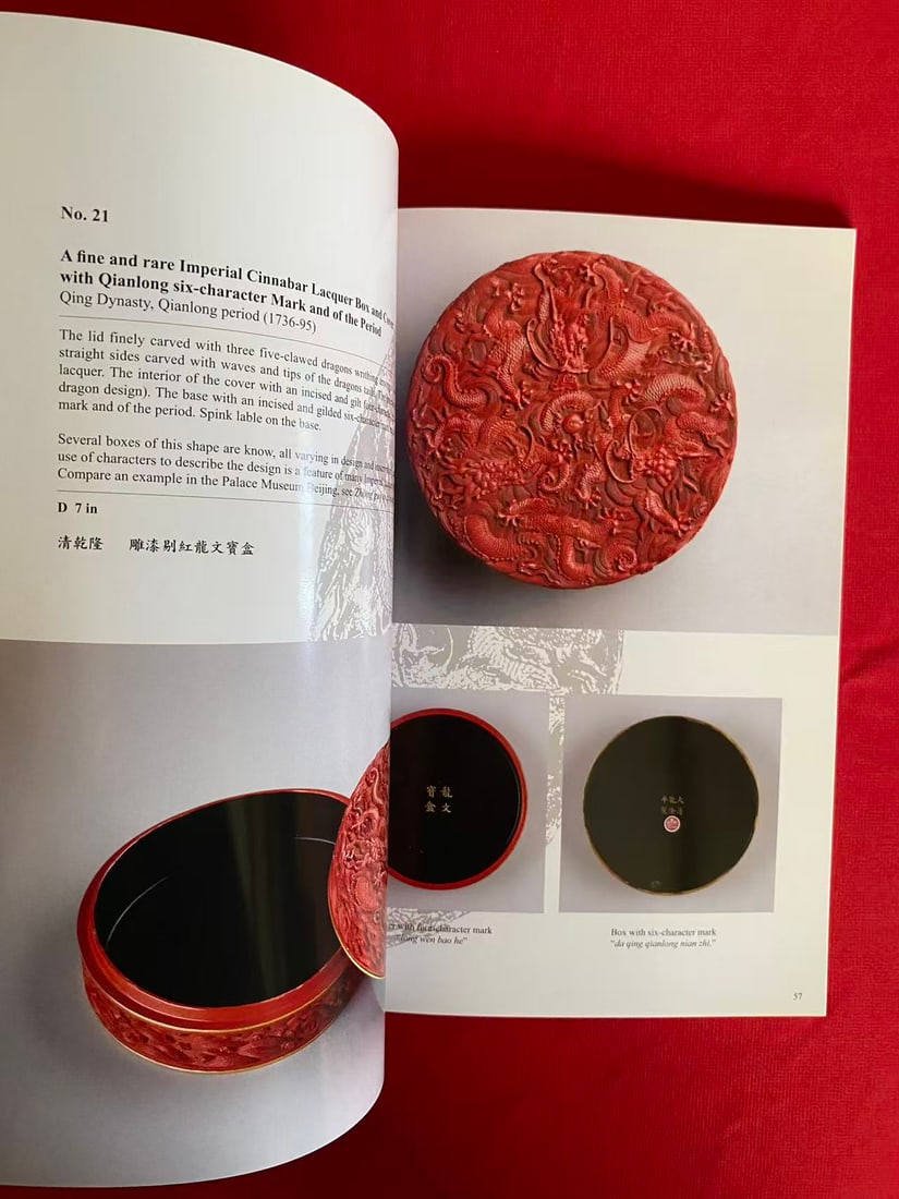 Littleton & Hennessy Asian Art 2007 Arts for the Scholar - 3