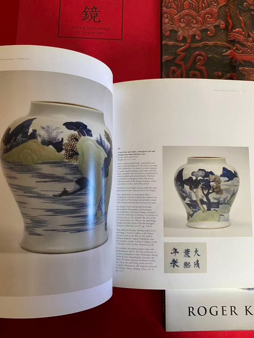 4 Volumes Famous Dealer ROGER KEVERNE Chinese Art - 3