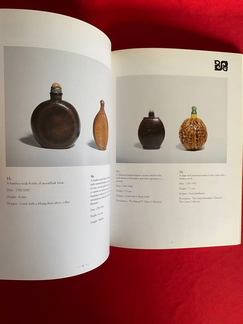 The Alexander Brody Collection of Chinese Snuff Bottles BY CLARE LAWRENCE - 3