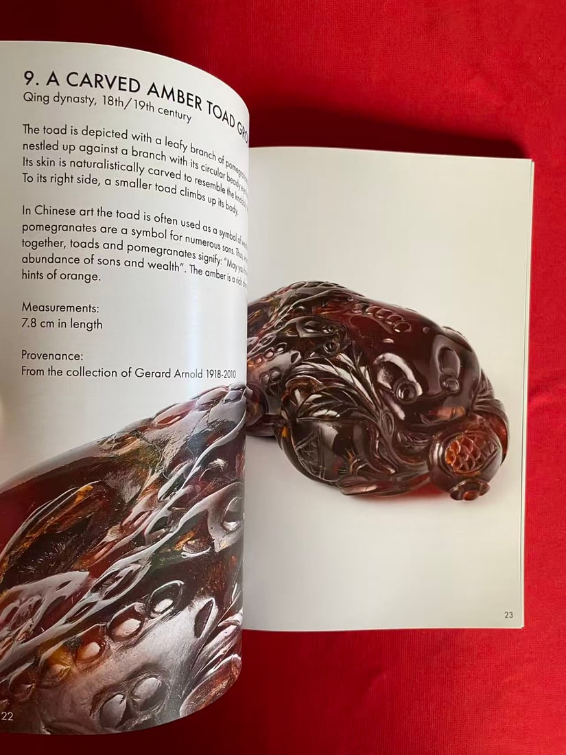 Martindale Chinese Art Winter 2021 - 3