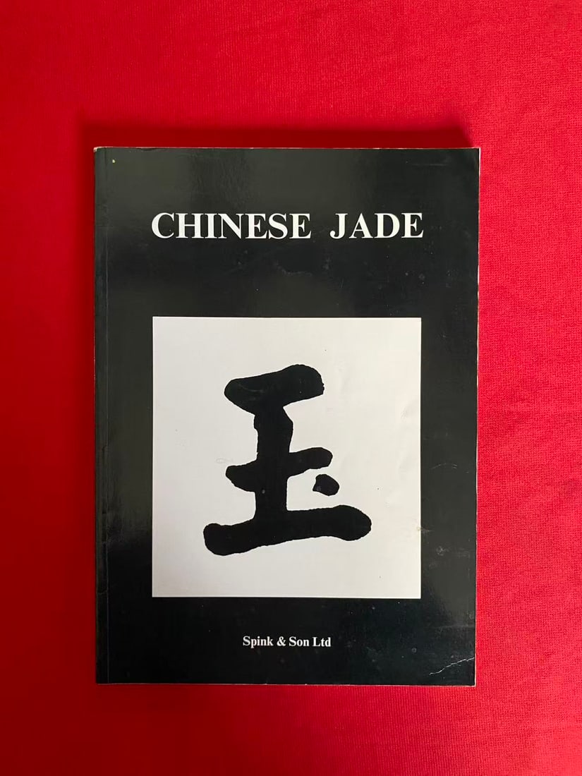 Famous Dealer Spink & Son CHINESE JADE: Famous Dealer Spink & Son CHINESE JADE , published in 1991, good condition!