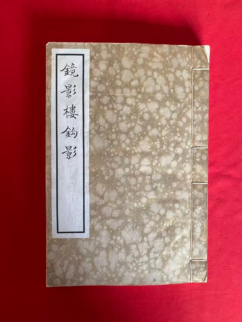 JING YING LOU GOU YING (1 of 6)