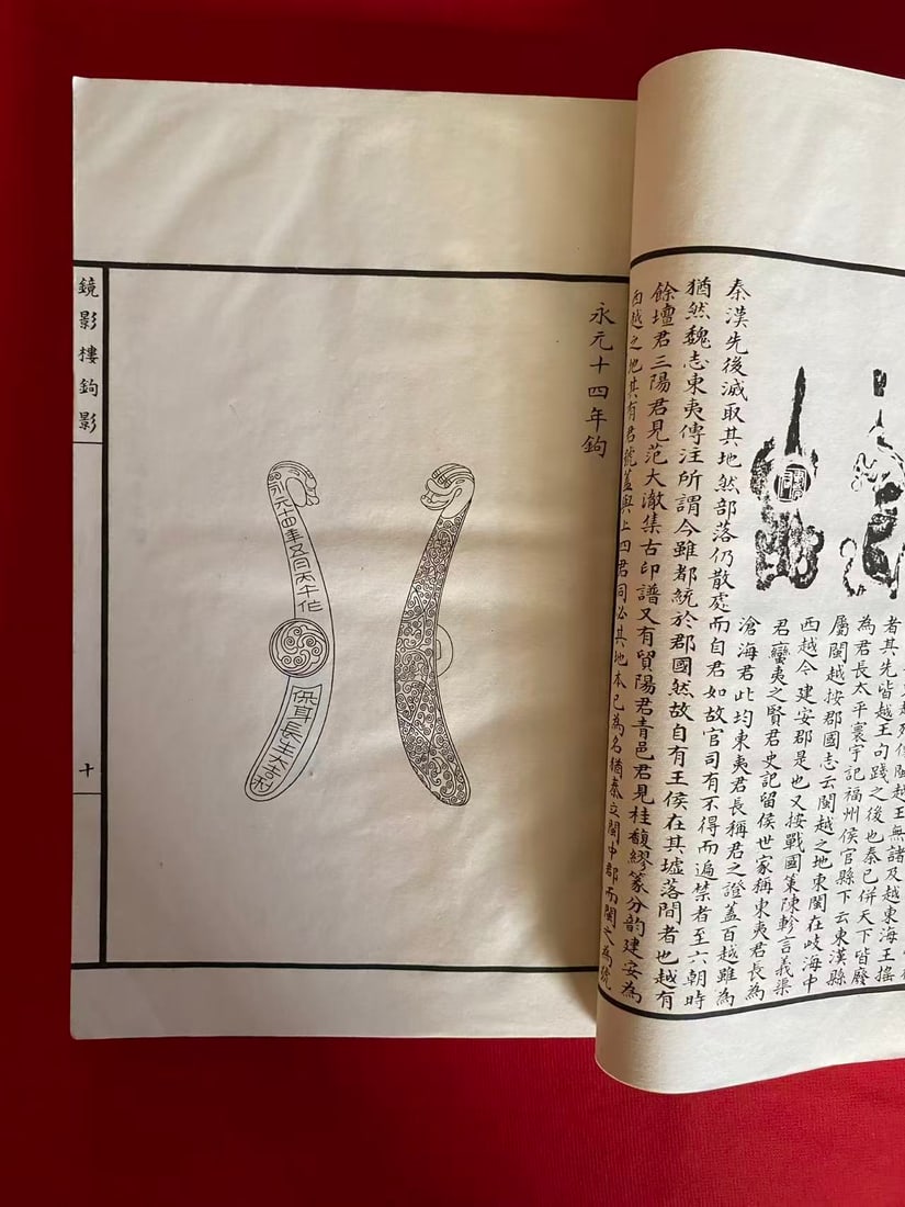 JING YING LOU GOU YING - 3