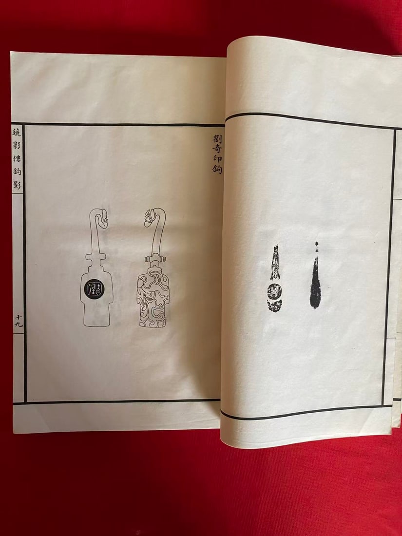 JING YING LOU GOU YING - 4