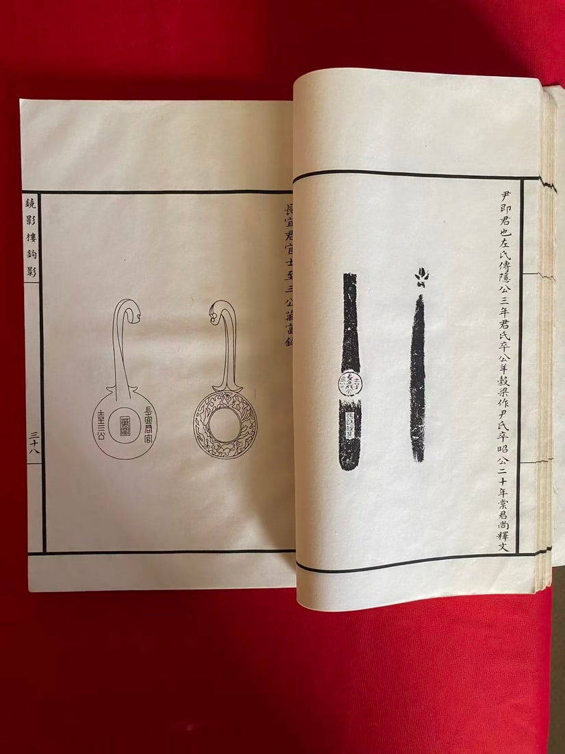 JING YING LOU GOU YING - 5