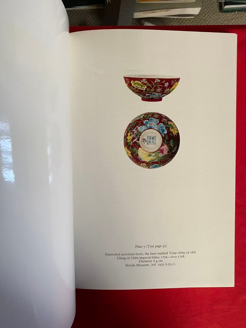 By Imperial Command: An Introduction to Ch'ing Imperial Painted Enamels - 10