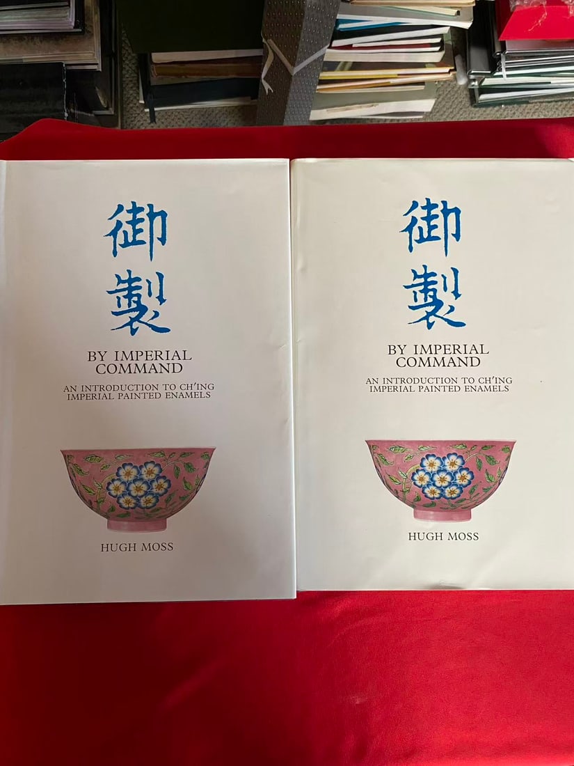 By Imperial Command: An Introduction to Ch'ing Imperial Painted Enamels - 3