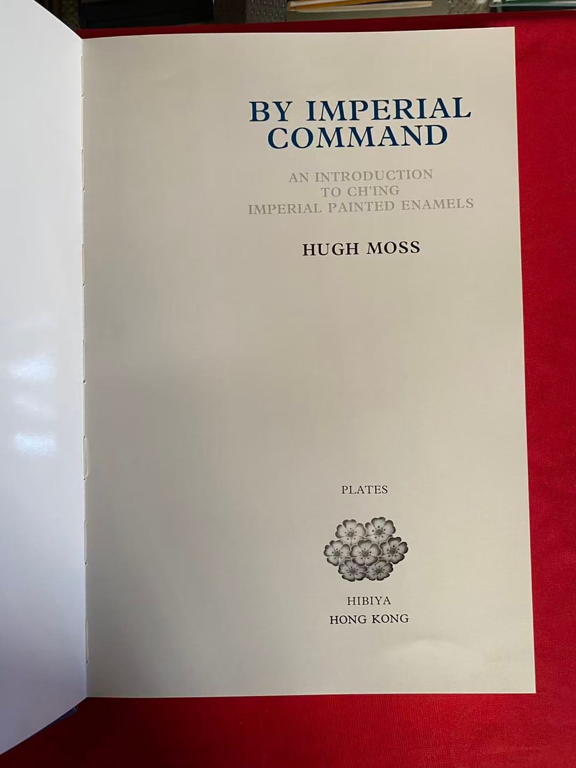 By Imperial Command: An Introduction to Ch'ing Imperial Painted Enamels - 4