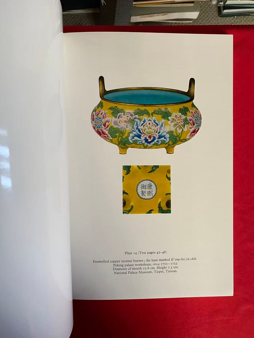 By Imperial Command: An Introduction to Ch'ing Imperial Painted Enamels - 7